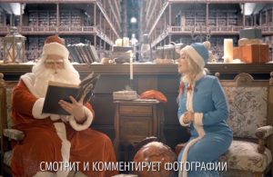 Лучший сюрприз на 2020 новый год ребенку - именное видео поздравление от Деда Мороза
