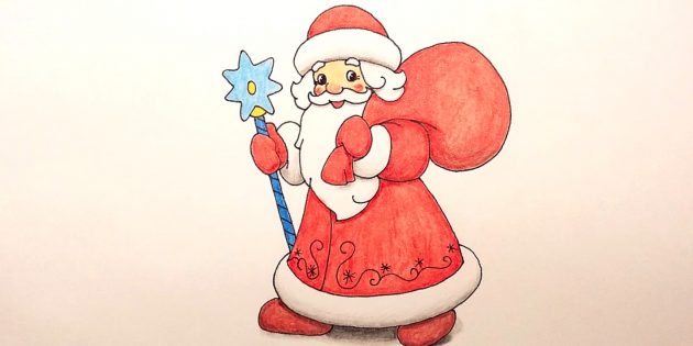 Как нарисовать Деда Мороза с мешком и посохом