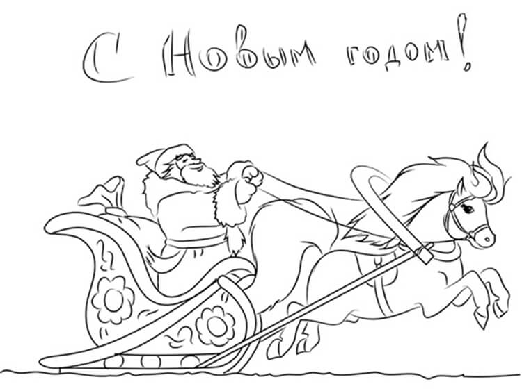 Рисунки на новогоднюю тематику: что можно нарисовать на Новый год risunki na novogodnyuyu temu 17ъ